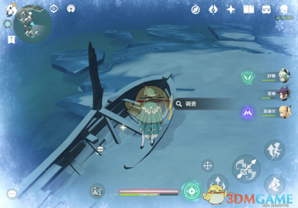 《原神》雪山圣遗物经验素材点位置在哪8