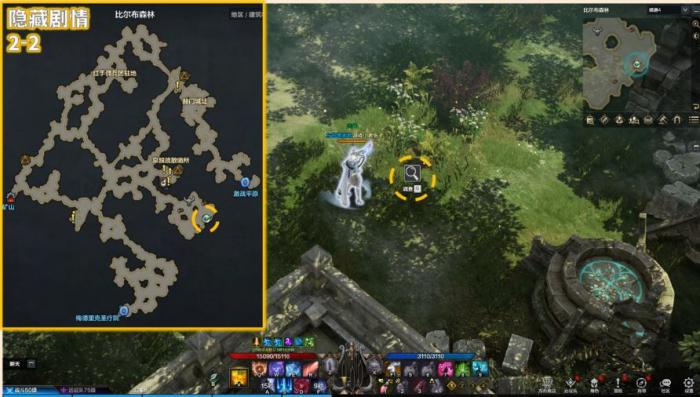 命运方舟遗失的信隐藏剧情在哪2