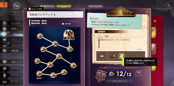 蓝色协议怎么制作物品1