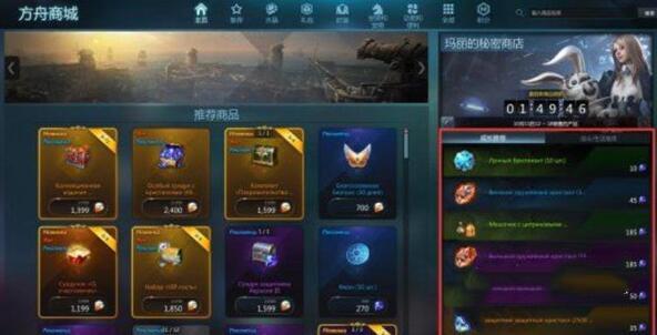 命运方舟混沌碎片在哪个npc买_命运2混沌之触是什么技能