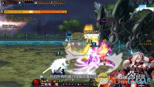 《DNF》普雷魔法庭院攻略6