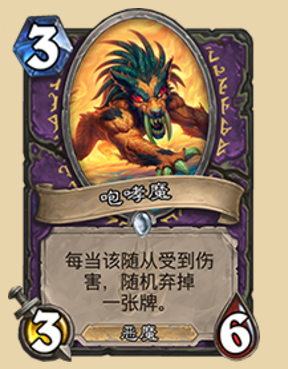 《炉石传说》拉斯塔哈故事快乐术娱乐卡组教学9