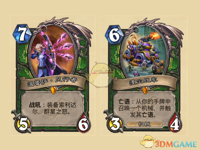 炉石传说暗影崛起强势职业_炉石传说暗影崛起攻略