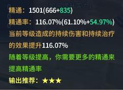 《永恒魔法》猎魔人玩法心得分享5