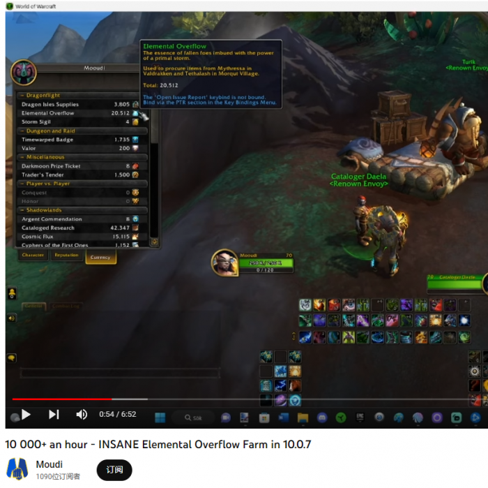 魔兽世界高贵的驼牛坐骑怎么获得3