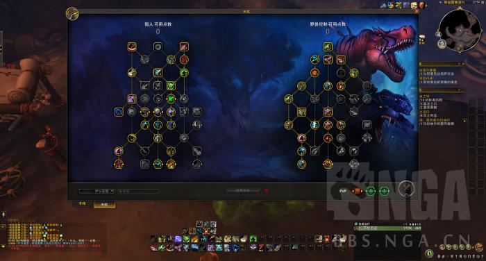 魔兽世界兽王猎法师塔_魔兽世界兽王猎法师塔怎么去