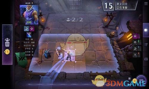 《刀塔霸业》法师最强阵容排行2