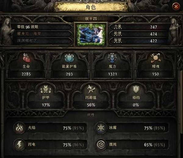 流放之路2锐眼非暴BD推荐2