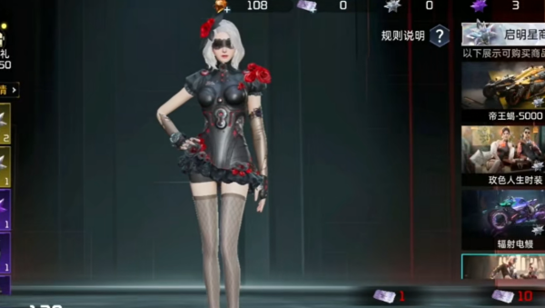 星球重启启明星抽奖保底多少_启明星哪个星球