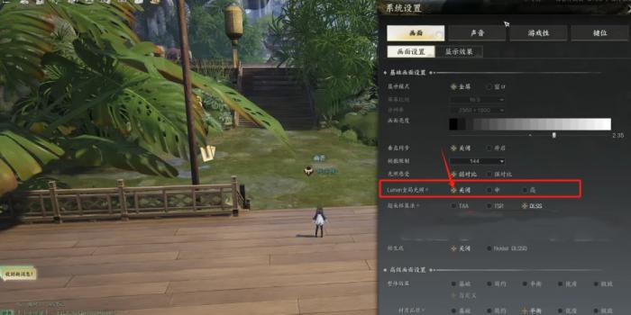 诛仙世界画面设置怎么设置1