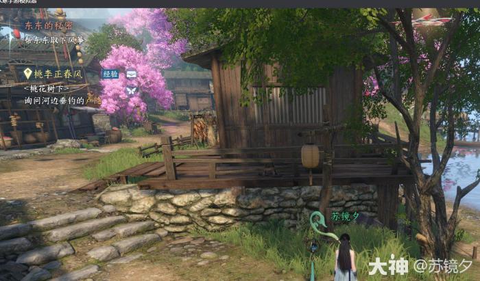 逆水寒东东的秘密奇遇攻略2