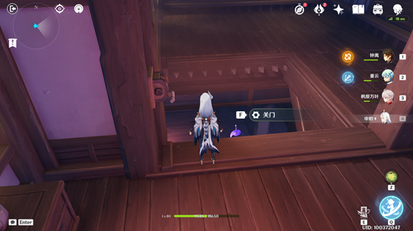 原神蒲公英的归宿隐藏任务怎么做3