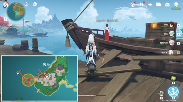 原神蒲公英的归宿隐藏任务怎么做7