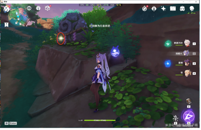 原神海祇岛圣遗物刷新点有哪些7