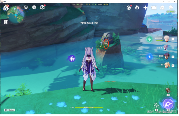 原神海祇岛圣遗物刷新点有哪些11