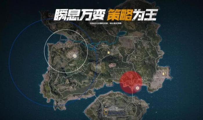 《绝地求生LITE》低配永久免费版上线2