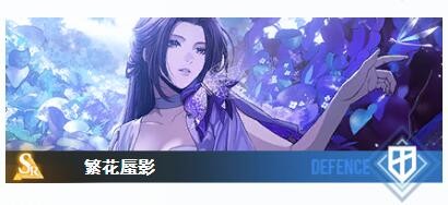 白荆回廊云无月烙痕搭配3