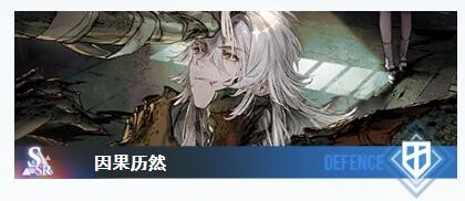 白荆回廊云无月烙痕搭配4