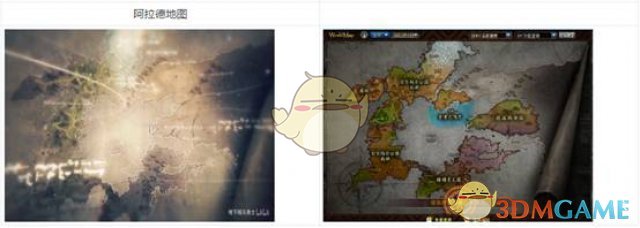 《DNF》第二季动画Pv详细分析2