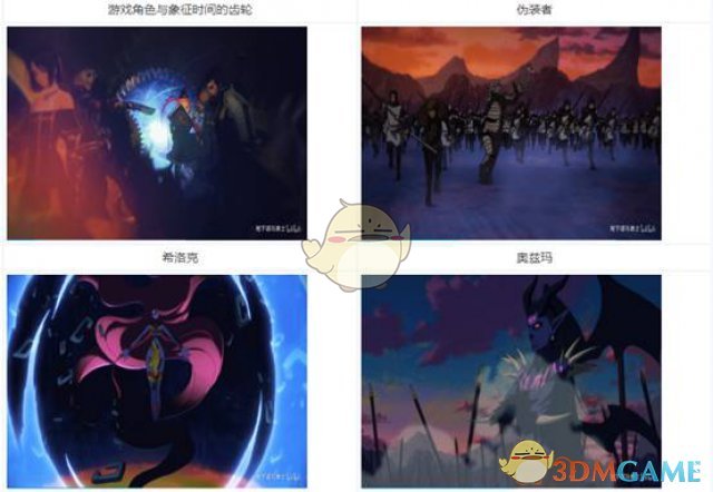 《DNF》第二季动画Pv详细分析3