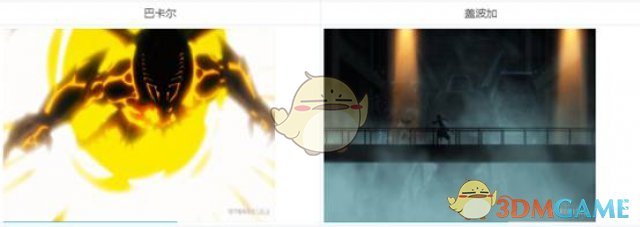 《DNF》第二季动画Pv详细分析4