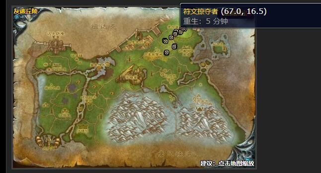 魔兽世界钢铁之子任务怎么做2