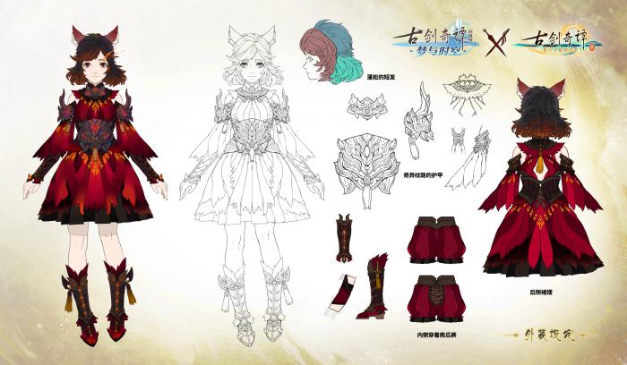 《古剑奇谭OL》千秋梦特效时装介绍4