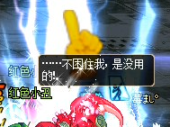 《DNF》元素卢克蔓延之圣所打法心得2