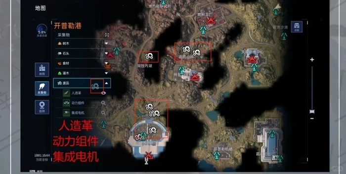 星球重启开普勒港资源点在哪6