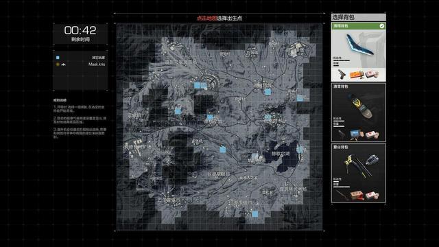 《无限法则》常用强势进攻套路攻略1