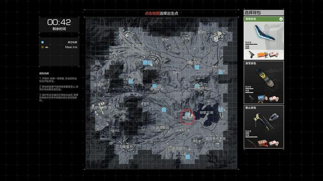 《无限法则》常用强势进攻套路攻略8