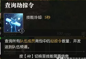 逆水寒决战昆仑攻略4