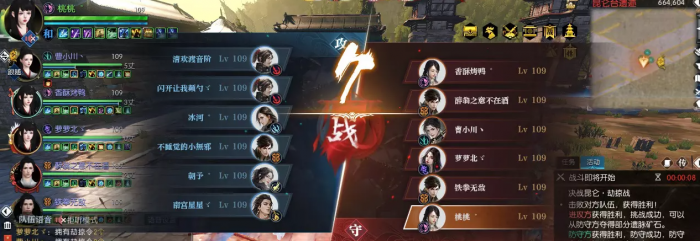 逆水寒决战昆仑攻略6