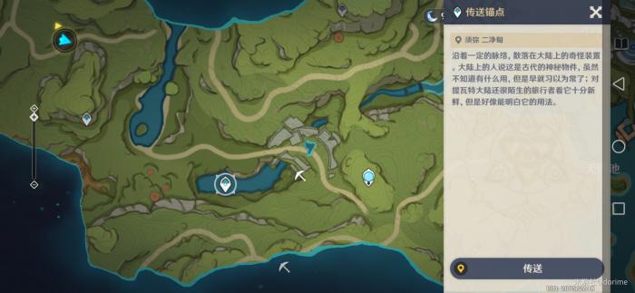 原神须弥阴间锚点_须弥位置图