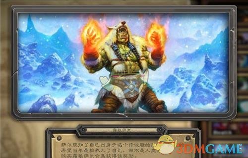 炉石传说贫瘠之地的锤炼新皮肤_炉石传说贫瘠之地的锤炼新卡大全