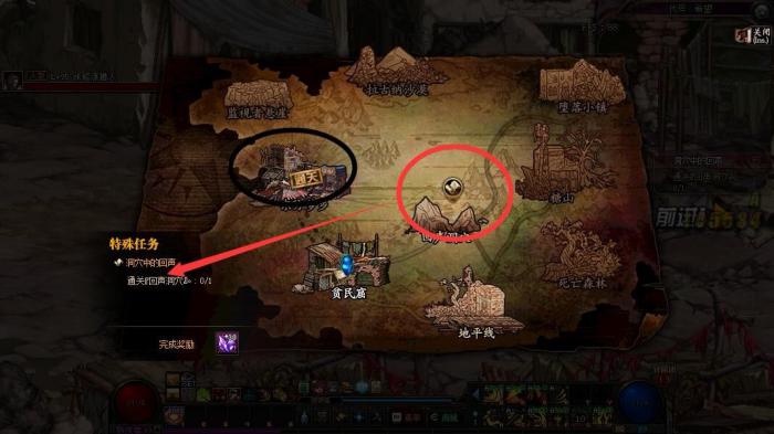 《DNF》代号希望怪物难度分析3