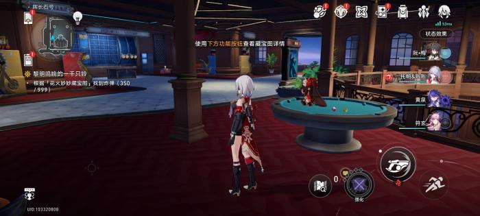 崩坏星穹铁道花火炸弹在哪12