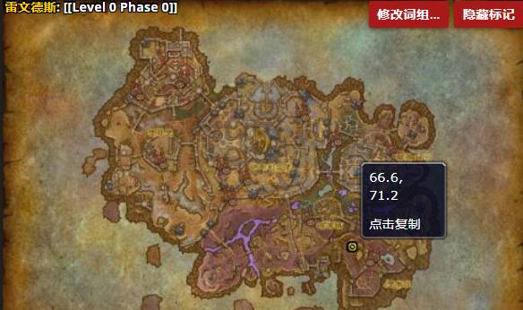 《魔兽世界》收税人瓦拉博斯哪里刷2