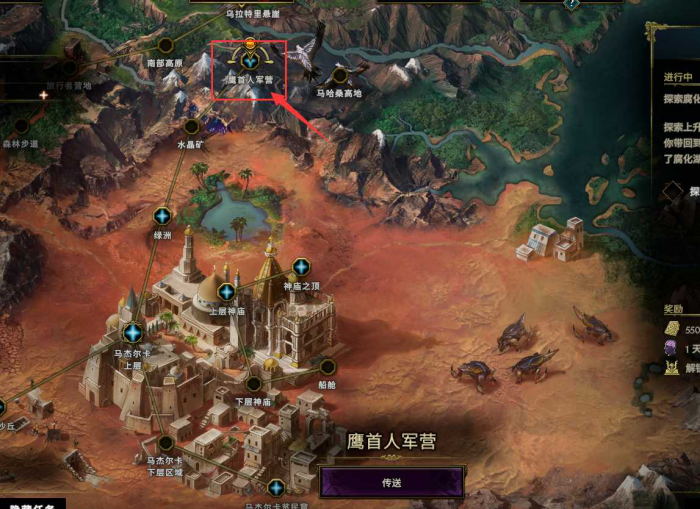 最后纪元神庙之顶去不了怎么办2