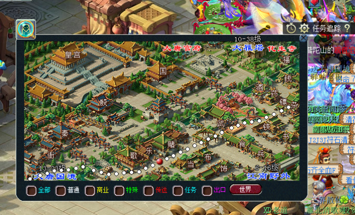 梦幻西游押镖任务攻略5