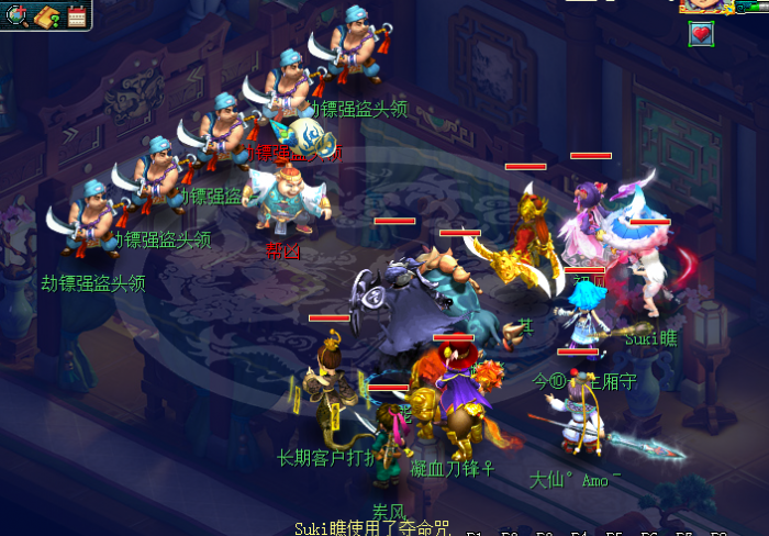 梦幻西游押镖任务攻略16