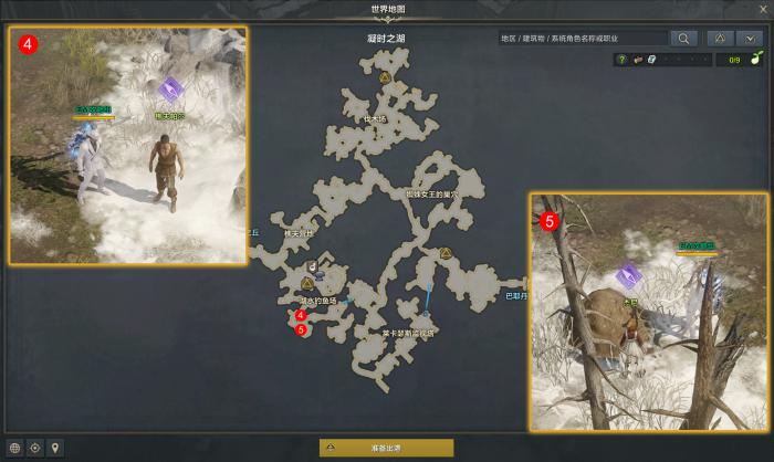 命运方舟她会在休沙尔吗任务攻略4