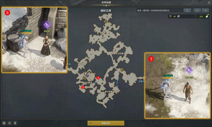 命运方舟她会在休沙尔吗任务攻略6