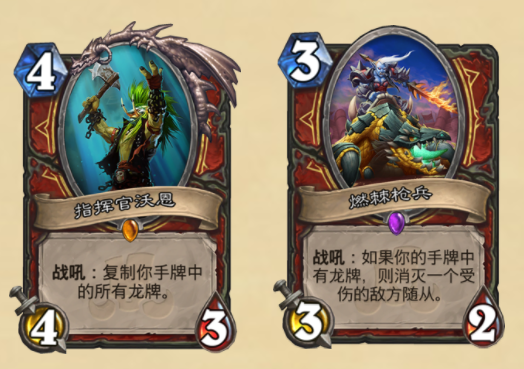 《炉石传说》拉斯哈卡版本即将崛起的新流派一览3