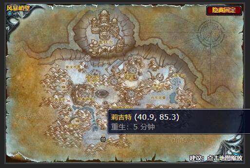 魔兽世界收集粮食任务怎么做1