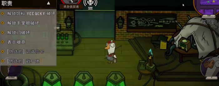 鹅鸭杀警长怎么玩1