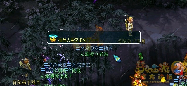 梦幻西游华光玉之伤成就攻略4