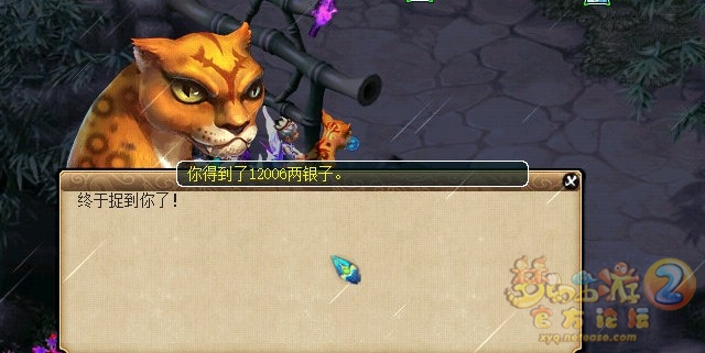 梦幻西游华光玉之伤成就攻略5