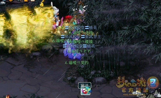 梦幻西游华光玉之伤成就攻略16