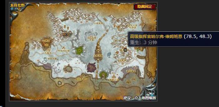 魔兽世界救赎之路任务在哪接1